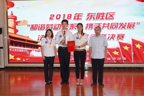 构建和谐劳动关系，携手共同发展——东胜区非公企业法律知识竞赛圆满落幕